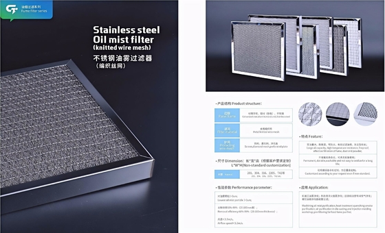 Filtro de niebla de aceite industrial personalizable - acero inoxidable de alto rendimiento