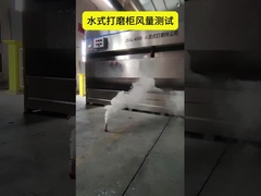 Cabinet de cortina de agua de alta eficiencia para pintura por aerosol superior Calidad del aire